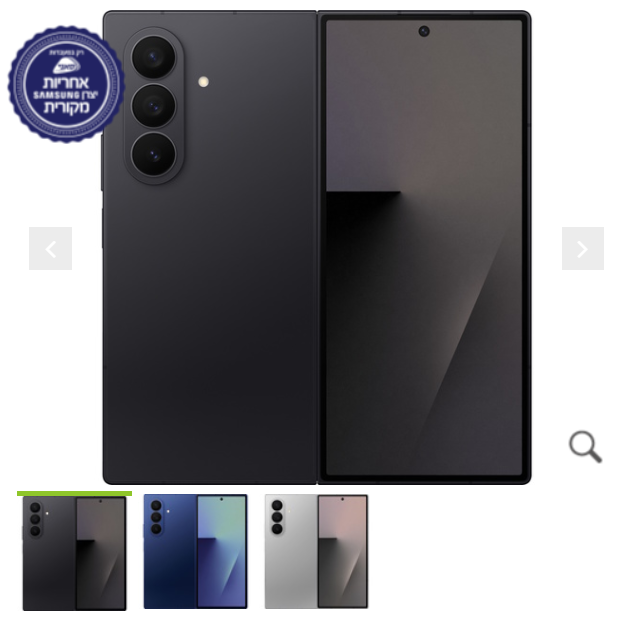 יבוא רשמי סאני Samsung Galaxy Z Fold 7 5G 512GB 12GB RAM SM-F966B/DS